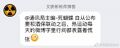 2026年9月16日 (三) 19:01版本的缩略图