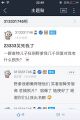不错，自嘲完美