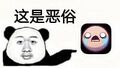 2026年2月15日 (日) 04:03版本的缩略图