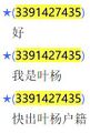 2026年2月15日 (日) 04:03版本的缩略图