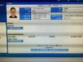 2025年12月21日 (日) 04:14版本的缩略图