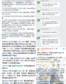 2025年12月21日 (日) 04:16版本的缩略图