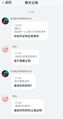 我是皇帝，我的话就是真理，不需要证明，你没有权利质疑