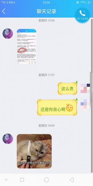 文件:16112E1E65EC6683018886E8B42933B7.jpg