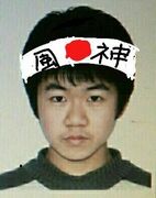 神风