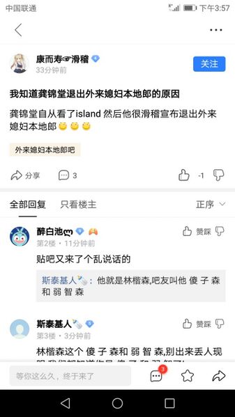 文件:亁式打滚 22.jpg