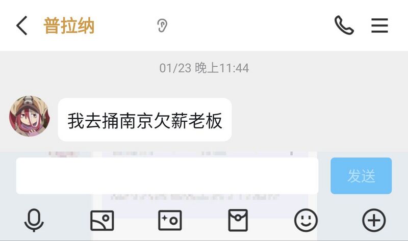 文件:王烁寒爱护南京市民.jpg