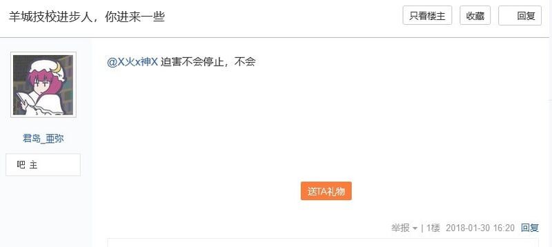 文件:LJYQD20.jpg