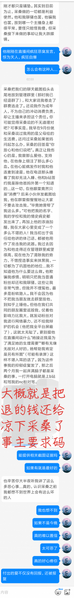 文件:QQ图片20190704152519.png