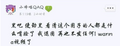 2025年6月19日 (四) 23:28版本的缩略图