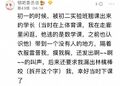 2026年2月26日 (四) 20:44版本的缩略图