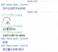 2026年9月16日 (三) 19:01版本的缩略图