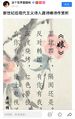 诗词爱好者1