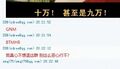 2025年8月1日 (五) 13:15版本的缩略图