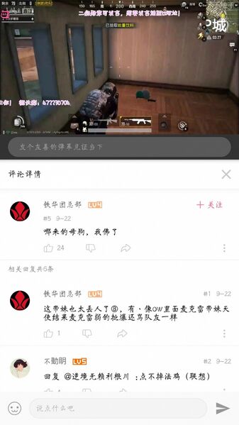 文件:Cv1224889-1.jpeg