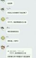 深受打击