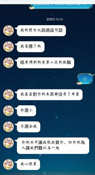 文件:Qq pic merged 1560430973165.jpg
