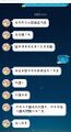 2025年7月12日 (六) 05:24版本的缩略图
