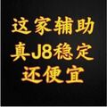 2026年2月26日 (四) 20:41版本的缩略图