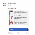 自我炒作