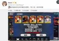 2025年6月19日 (四) 23:27版本的缩略图