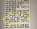 2025年6月19日 (四) 23:28版本的缩略图