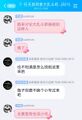 巴结演员现场