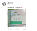 2026年2月26日 (四) 20:42版本的缩略图