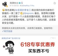 巴结大师