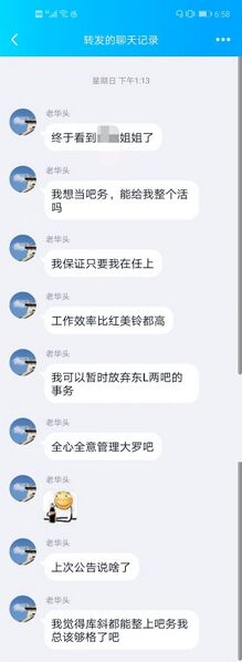 文件:QQ图片20190530130053.jpg
