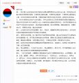 海南特色法西斯主义
