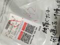 自我出道