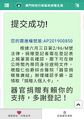 2026年2月26日 (四) 20:43版本的缩略图