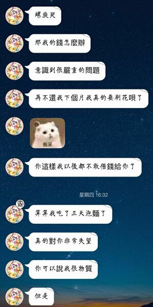 文件:Qq pic merged 1560430791830.jpg