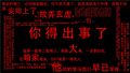 2025年7月27日 (日) 05:52版本的缩略图
