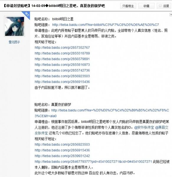 文件:传宝8.jpg