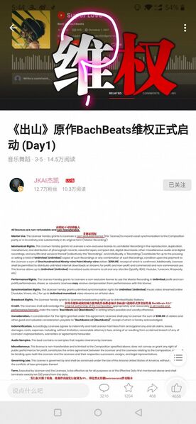 文件:刘泽维权B.jpg