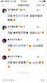 弱智互动