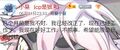 2026年2月26日 (四) 20:44版本的缩略图