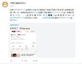 2025年7月27日 (日) 05:54版本的缩略图