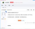 2026年2月15日 (日) 04:03版本的缩略图