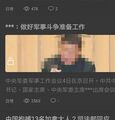 2026年9月16日 (三) 19:00版本的缩略图