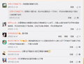 万粉微博，无人评论