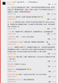 残暴的欢愉终将以残暴结束