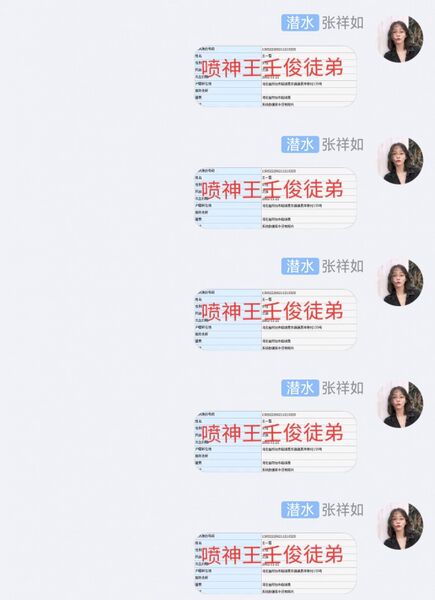文件:王一雪3.jpg
