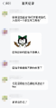 莉莉白群反应