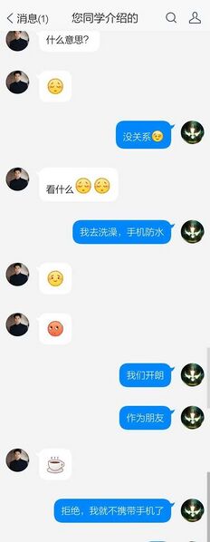 文件:Sexinandsedan.jpeg