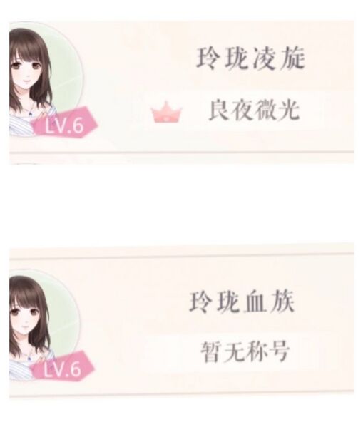 文件:玲珑系列1.jpg
