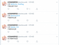 转进推特