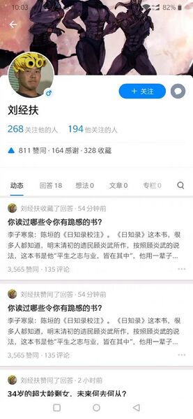 文件:267fc4690c3de61b37fff54ec12ed3cb4f09a856.jpg@1320w 2860h.jpg